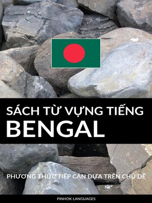 cover image of Sách Từ Vựng Tiếng Bengal